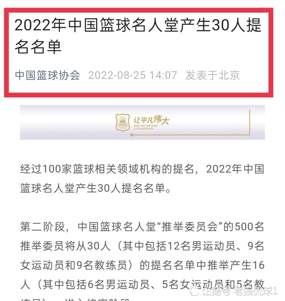 第19分钟，格林伍德禁区左侧劲射高出。